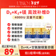 ubio優(yōu)碧歐維生素d3k2鎂三合一甘氨酸鎂成人女備孕陽(yáng)光d3瓶?jì)和a鈣vd 【買(mǎi)三送一 周期推薦】維生素DK鎂膠囊 90粒*3瓶