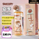 曙曦SNOPPY雙飲塑料杯 PPSU夏季戶(hù)外學(xué)飲杯兒童學(xué)生便攜水杯棕500ml