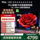 TCL電視 85T5L 85英寸 288Hz高刷 QLED量子點(diǎn) DeepSeek AI電視 超薄 高清平板電視 以舊換新 國家補貼