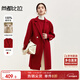 尚都比拉新年紅【100%羊毛】毛呢大衣女冬季西裝領(lǐng)中長(cháng)款保暖雙面呢外套