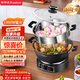 榮事達（Royalstar）電炒鍋電蒸鍋電煮鍋多功能家用電熱鍋山東鍋鑄鐵一體燉蒸煮不粘多用途鍋RDG-BY28T帶蒸籠-28cm
