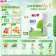 喜寶（HiPP）德國經(jīng)典版有機嬰幼兒配方奶粉 含DHA 亞油酸 強化鈣鐵 原裝進(jìn)口 3段單罐(10個(gè)月以上) 【效期27.6】