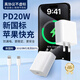 邁多利【國標3C認證】15-16系列適用于蘋(píng)果手機PD20W充電器iphone14/13/12/11pro/8P充電線(xiàn)X快充頭數據線(xiàn) 15-16專(zhuān)用20W套餐+1.5米CC編織線(xiàn) 真國標真3C認證功率