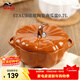 琺寶（staub）陶瓷創(chuàng  )意雙耳帶蓋補品湯盅燉罐湯煲蒸蛋盅甜品湯碗小烤盤(pán)烘焙模具 南瓜盅0.7L-肉桂黃
