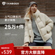 坦博爾泡芙連帽羽絨服女短款韓版面包服小個(gè)子秋冬外套TBF530360D 知春米 M (165)（建議體重120斤-130斤）