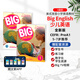 【量大優(yōu)惠】new big English 1-6級新版第二版學(xué)生教材bigenglish123456美式發(fā)音bigenglish教材12培生小學(xué)少兒英語(yǔ)啟蒙學(xué)習教材 新版1級（課本+練習冊+TV B