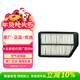 北京現代原廠(chǎng)空氣濾芯格 朗動(dòng)1.6L1.8L/ix25 1.6L2.0L1.6T1.4T 281134V100