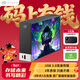 希捷（SEAGATE）桌面移動(dòng)硬盤(pán)8TB USB HUB 3.5英寸 大容量外接存儲 兼容MAC 彩繪定制款-沉浸幻界 原廠(chǎng)數據恢復