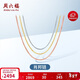 周六福18K金項鏈女肖邦鏈彩金項鏈素鏈新年生日禮物 黃18K約1.6g-47cm