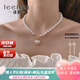徠奧（leerout）愛(ài)心珍珠項鏈少女高級感鎖骨鏈設計感情人節禮物送老婆送女友 經(jīng)典款【京倉直發(fā)/次日達】【帶證書(shū)】