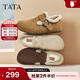 他她（TATA）復古加絨勃肯鞋女2025棉鞋厚底毛毛拖鞋穆勒鞋子CUG01CM5 棕黃（絨里） 37