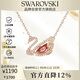 施華洛世奇SWAN DANCING 天鵝項鏈女送女友新年禮物生日禮物女騏驥紅5614123