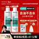 薇姿（VICHY）【馬柏全同款】去油青標控油洗發(fā)水無(wú)硅油清爽控油洗發(fā)露200ml