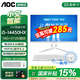 AOC國家補貼品牌一體機電腦超薄微邊全高清高配家用學(xué)習網(wǎng)課企業(yè)辦公游戲可壁掛一體式全套臺式整機 14代酷睿i5-14450HX 16G 512G 23.8英寸 內置音響-WiFi-藍牙