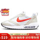 耐克（NIKE）女子休閑鞋WMNS AIR MAX DAWN運動(dòng)鞋DC4068-101 白色  37.5