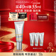 伊麗莎白雅頓鉑粹御膚智慧防護乳40ml SPF50PA++++清爽隔離防曬新年禮物