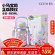 格米（germ）小馬寶莉兒童保溫杯雙飲吸管杯女孩大容量杯壺學(xué)生杯子580ML藍