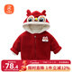 貝瑞加（Babyprints）兒童外套秋冬夾棉保暖棉襖男女寶寶春節過(guò)年衣服紅色上衣 90