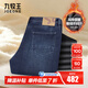 九牧王【深冬加絨】牛仔褲男直筒 25秋冬厚款磨毛舒彈保暖工裝寬松長(cháng)褲 深藍-加厚暖燚絨 TP5E60413 35 碼2.64尺88厘米