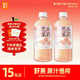 果子熟了  果汁茶 0脂肪 新品 芭樂(lè )茉莉茶飲料 500ml*15瓶 整箱 清爽解膩