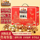 三只松鼠堅果禮盒4166g開(kāi)心果松子干果零食新年禮品春節年貨企業(yè)福利送禮