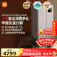 米家小米全效空氣凈化器 Ultra增強版分解式除甲醛