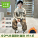 木木屋（mumuwu）品牌童裝男童套裝加絨加厚兒童運動(dòng)服秋冬保暖中大童衣服男孩冬裝 卡其色 150 適合140-150cm年齡11-12歲