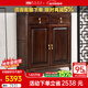果真 新中式實(shí)木鞋柜家用門(mén)口烏金木鞋柜儲物柜大容量客廳收納柜 福如東海系列【鞋柜】