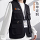 北羅攝影師馬甲定制工作服印字logo短視頻拍攝傳媒公司團隊多口袋背心 【多口袋馬甲】黑色 M