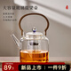 憶壺茶茶壺玻璃煮茶壺大容量玻璃燒水壺2000ml電陶爐煮水壺耐高溫加厚 【2.0L加大容量】透明提梁壺
