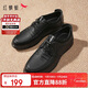 紅蜻蜓皮鞋男春夏款時(shí)尚潮流運動(dòng)系帶男鞋軟底休閑鞋子WTA41121黑色40