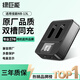 綠巨能（llano）適用佳能NB-13L相機電池充電器EOS G7X3/G7X2/G9X/G5X/SX720HS單反數碼相機雙充底座