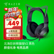 雷蛇（Razer） 北海巨妖萌貓版耳機 頭戴式7.1虛擬環(huán)繞帶麥話(huà)筒電競游戲耳麥吃雞降噪 適配三角洲行動(dòng) 北海巨妖萌貓版V2-黑色