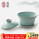 東道汝窯河南非遺蓋碗陶瓷功夫茶具三才蓋碗開(kāi)片可養汝瓷泡茶碗禮盒裝 三寶蓋碗2021款天青色110ml