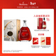 軒尼詩(shī)（Hennessy）詹姆士干邑白蘭地法國進(jìn)口洋酒700ml2026年馬年限量版禮盒生肖酒