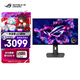 華碩ROG XG27AQDMGR 27英寸2K電競顯示器2K 240Hz顯示器OLED 0.03ms響應HDR400 G-SYNC HDMI2.1顯示器