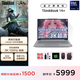 ThinkPad聯(lián)想ThinkBook 14+ 2025酷睿版補貼20%輕薄設計女生商務(wù)可選辦公學(xué)生手提筆記本電腦 瑞天TK11A 爆款熱賣(mài)Ultra5  32G 1T丨TB14+ 獨顯級顯卡 全高清