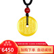 金喜晟足金999黃金吊墜男女花錢(qián)八卦金幣平安扣掛墜紅書(shū)同款七夕禮物 5克 配黑繩 需自己綁