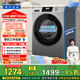 統帥（Leader）海爾出品 悅己滾筒洗衣機 全自動(dòng)家用內衣洗 10公斤超薄 京東自營(yíng)以舊換新家電補貼XQGL100-LJ526H