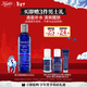 科顏氏（Kiehl's）男士活力爽膚水250ml 保濕舒緩護膚品禮盒 新年禮物