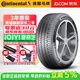 馬牌【包安裝】輪胎 PremiumContact 6 PC6 舒適操控 255/45R21 106V自修補靜音棉極氪001