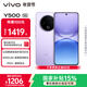vivo Y500 8GB+256GB 龍晶紫 8200mAh超薄藍海電池 IP69+滿(mǎn)級防水 越級旗艦外觀(guān) 耐用抗摔 AI手機