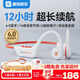 酷狗【12小時(shí)超長(cháng)續航+16級音量】6.0骨傳導藍牙耳機馬拉松無(wú)線(xiàn)音樂(lè )運動(dòng)跑步騎行防水防汗開(kāi)放不入耳K5