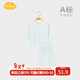Aengbay昂貝[冰莫?]睡衣嬰兒秋衣秋褲套裝新生家居服寶寶衣服薄款 冰藍 90