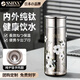 SSIIXX日本品牌純鈦保溫杯女高顏值2025新款鈦杯送禮小巧便攜迷你泡茶 白山茶 260ml