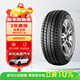 佳通輪胎(Giti)輪胎215/65R15 100H Wingro 原配 東風(fēng)菱智 適配 途勝/獅跑