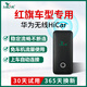 九州之鷹紅旗H/HS3/5/6車(chē)載華為無(wú)線(xiàn)HiCar盒子車(chē)機互聯(lián)智能模塊黑科技改裝 23-26款HS5升級加裝華為無(wú)線(xiàn)HiCar USB接口