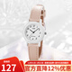 卡西歐（CASIO） 手表女 指針簡(jiǎn)約小巧  學(xué)生石英女表 考試手表 LQ-139L-4B2