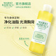 Mario Badescu skin care胸背祛痘精華水236ml去油抑痘清爽補水收斂毛孔(效期到26年9月)