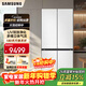 三星AI神8系501L十字四門(mén)電冰箱超薄嵌入家用大容量風(fēng)冷無(wú)霜三循環(huán)智能電腦控溫皎月白RF50DG513101SC 【8系進(jìn)階款丨RF50DG513101SC】